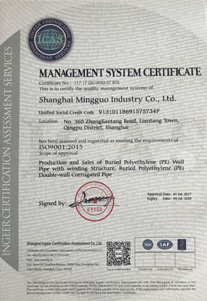 质量、服务3A企业