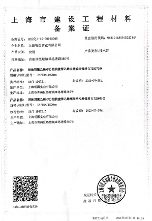 质量、服务3A企业