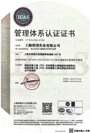 质量、服务3A企业