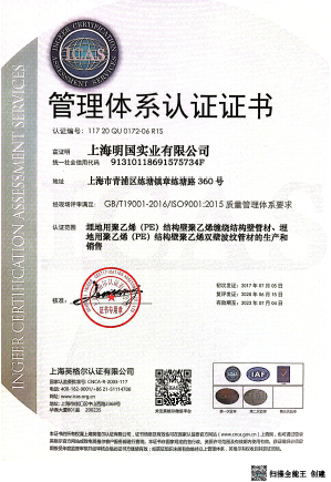 质量、服务3A企业